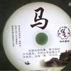 马林头像