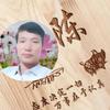 半对半错头像