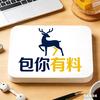 包你有料头像