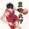 篮行天下🏀头像