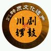 川渝民乐坊头像