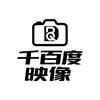 千百度映像📸头像