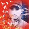 壮志老郭头像