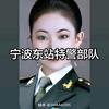 万大海张学良海头像