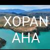 Xopan aha牧民达哥头像