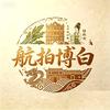 航拍博白头像
