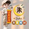 @潇洒哥头像