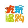贾哥-超爱玩头像
