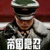 者者头像