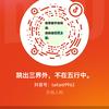 跳出三界外，不在五行中。头像