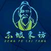 东坡来访头像