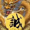 霜起山河头像
