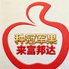 中果邦（烟台）农资头像