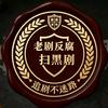 格格聊影视头像