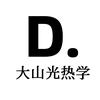 大山户外光热学头像
