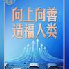 世界休闲大会金海湖店铺头像