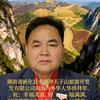 罗承安头像