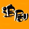 📺天天追剧📽️头像