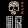 止色头像