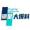 明星大爆料头像