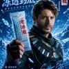 英仙座大首领头像