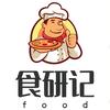 食研记头像