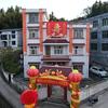 志几团队演出场景布置头像