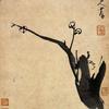 武威神笔书院石老师头像