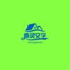 心灵文字头像