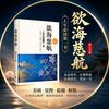 以戒为师头像