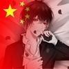 冷雨神大魔王（上班中）头像