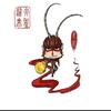 大圣归来了头像