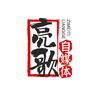 亮歌自媒体头像