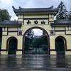 长白山保护开发区池北区小赵客栈（个体工商户）头像