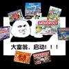 桌游老李头像