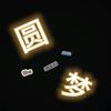 大话西游2圆梦头像