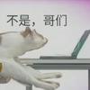 魔小魂头像