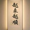 @南昌心林建筑劳务公司头像