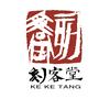刻客堂头像