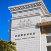 北京 对接拍卖 私人收购头像
