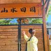 韩秀头像