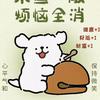 乖乖小天头像