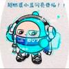 山海经游戏主播头像头像