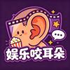 娱乐咬耳朵Spot头像