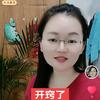 如意 早4:10头像