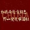 老兵烧烤头像