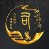 己开头像