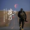 小林子头像