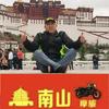 西安摩旅协会(孬蛋)头像