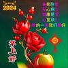 祝好人一生平安快乐幸福！󾓭头像